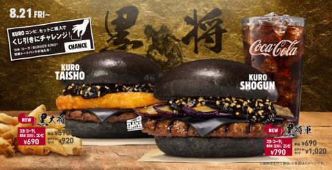 [Uppdaterad] Burger King tar med sig Black Bun Burgers till Amerika