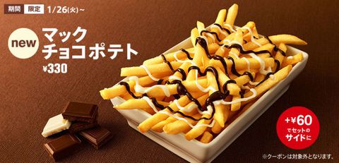 McDonald’s gör choklad-täckta pommes frites
